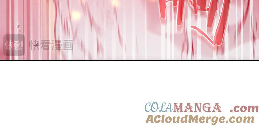 第23话 狂化 第121页