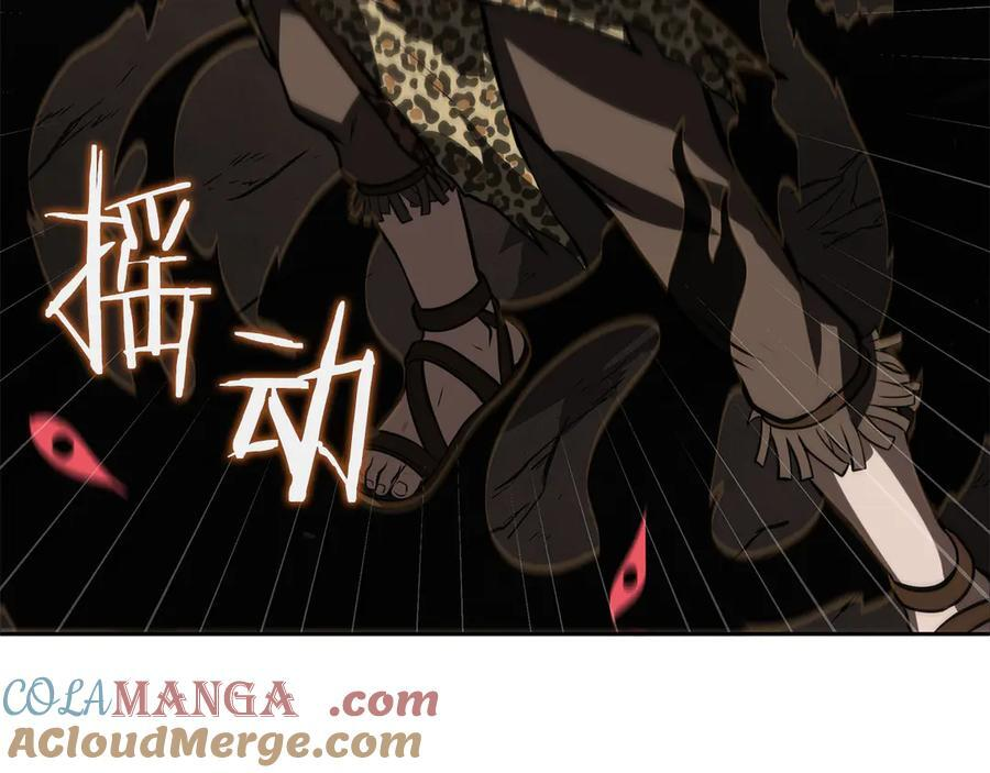 第23话 狂化 第125页