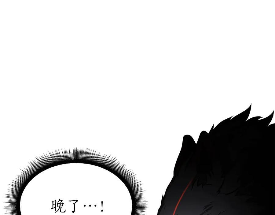 第23话 狂化 第126页