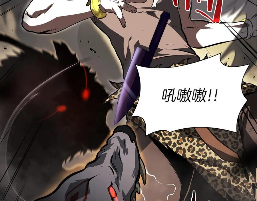 第23话 狂化 第128页