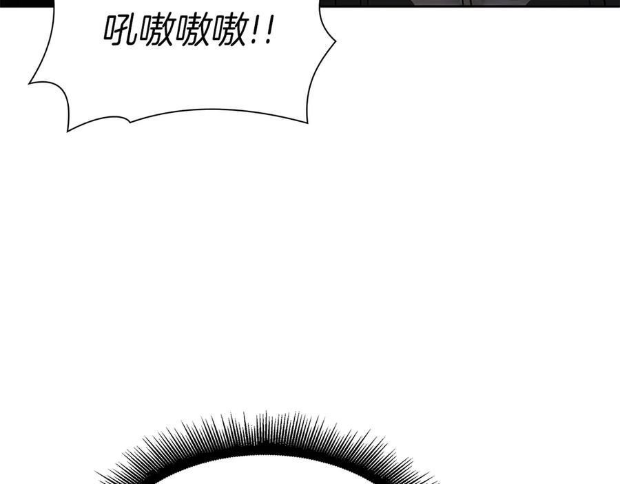 第23话 狂化 第130页