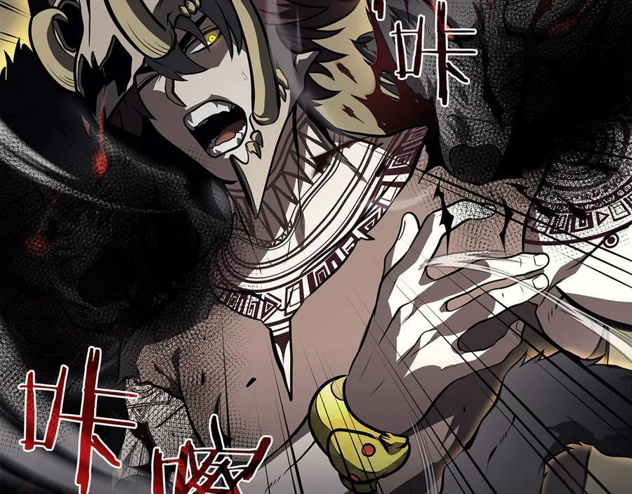 第23话 狂化 第132页