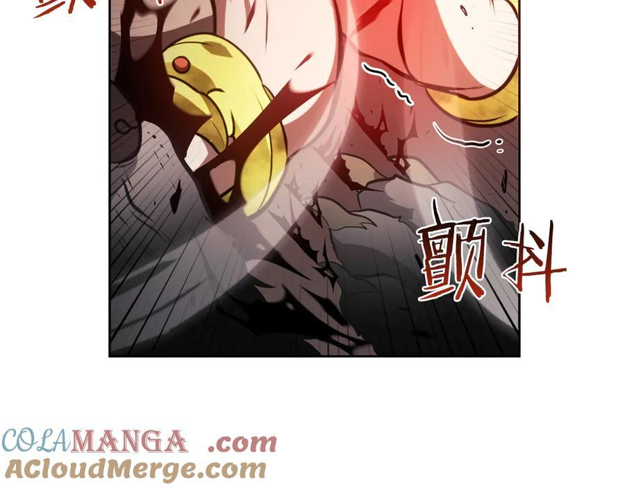 第23话 狂化 第141页