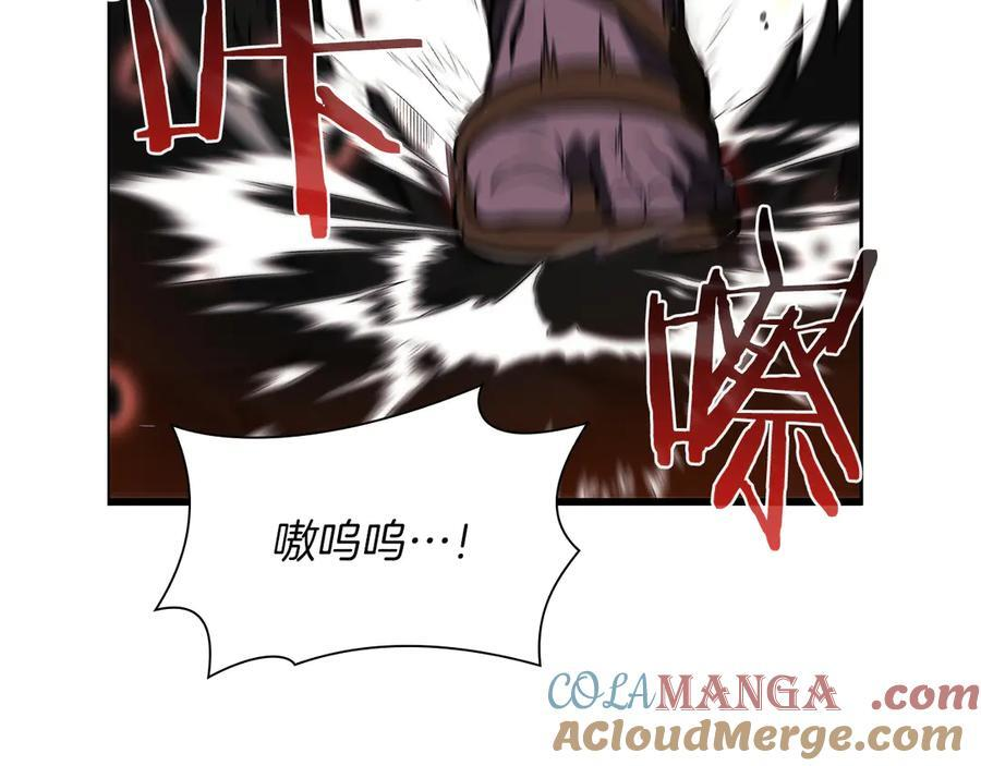 第23话 狂化 第149页