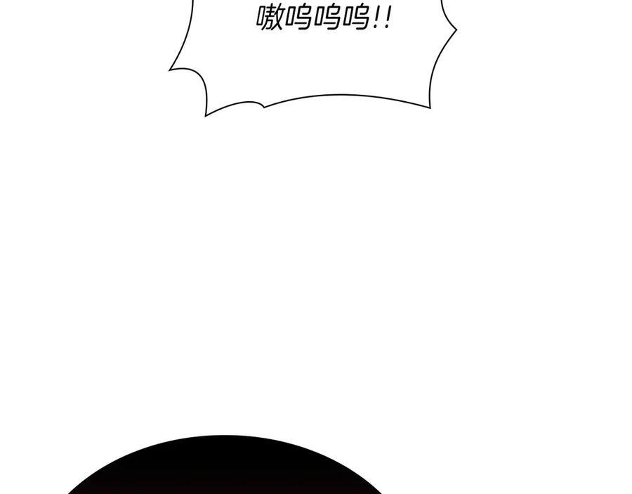 第23话 狂化 第160页