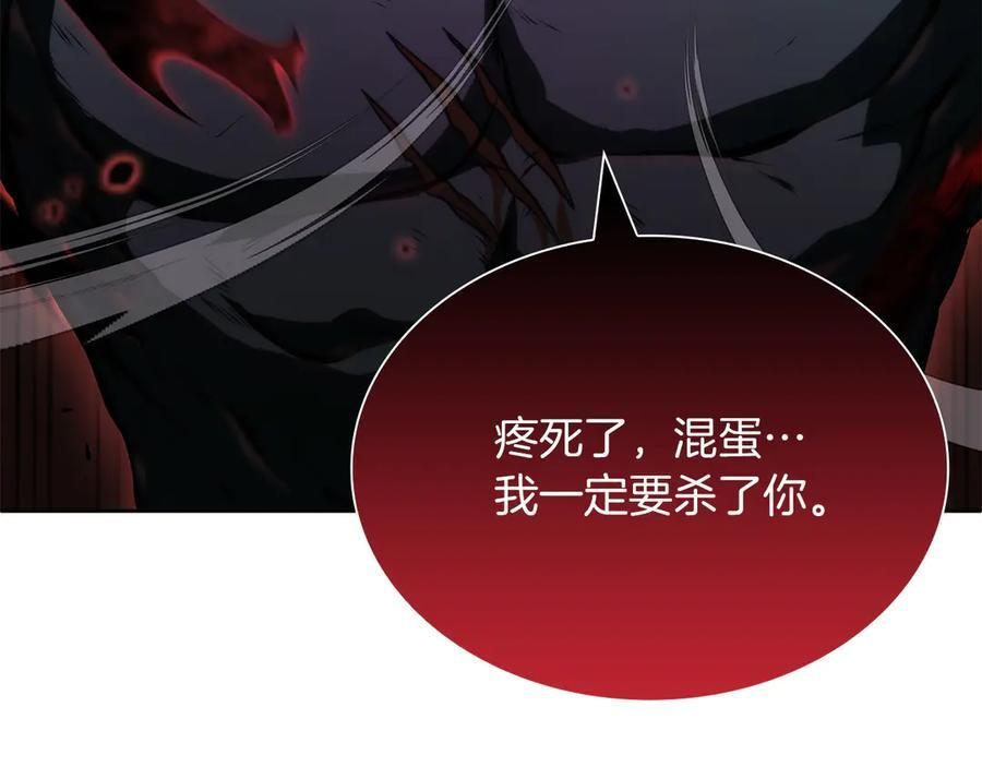 第23话 狂化 第163页