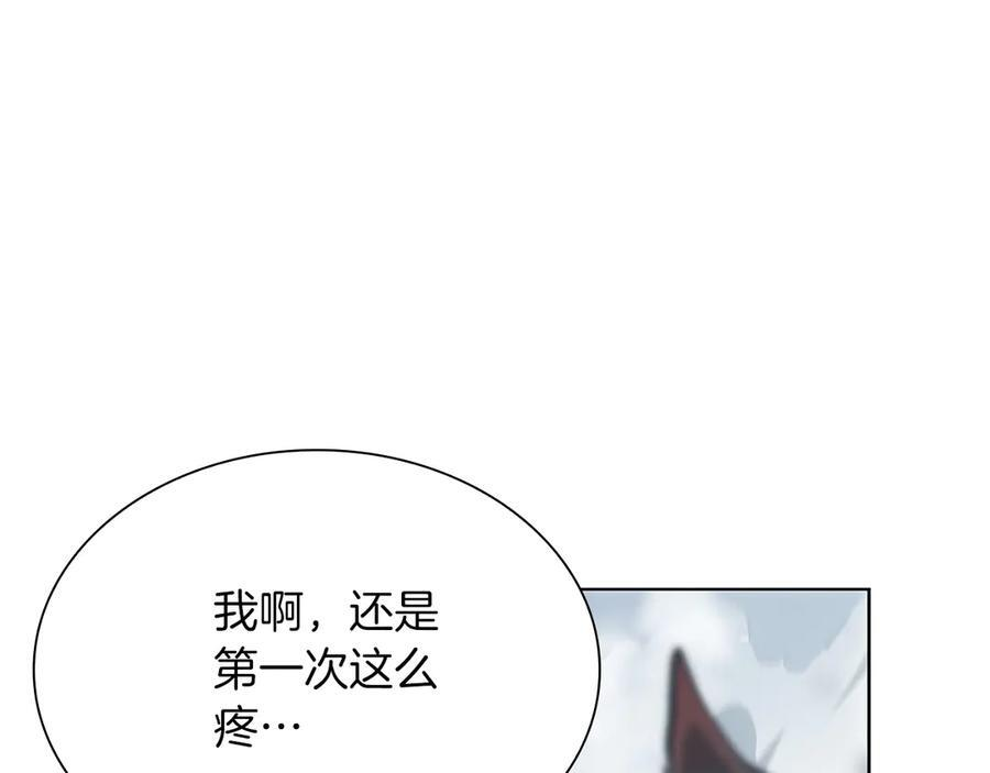 第23话 狂化 第164页