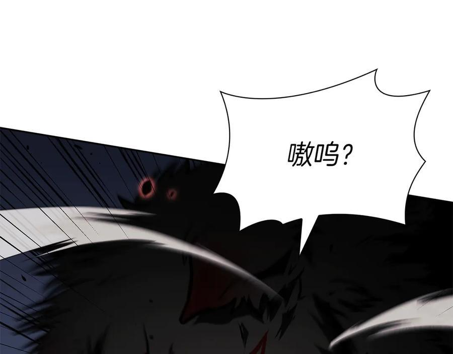 第23话 狂化 第170页
