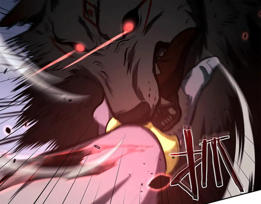第23话 狂化 第171页