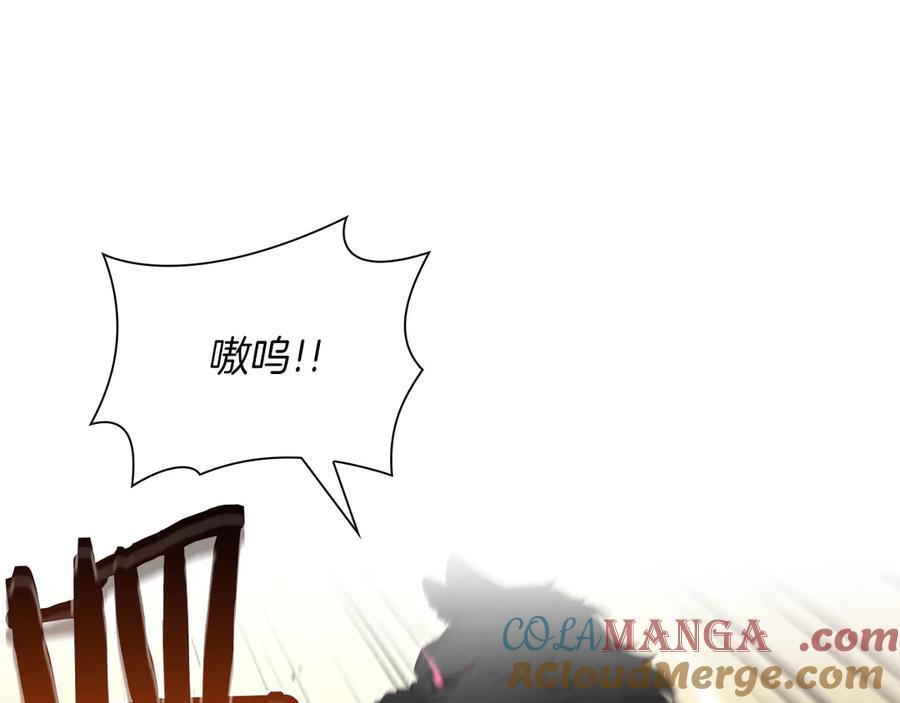 第23话 狂化 第173页