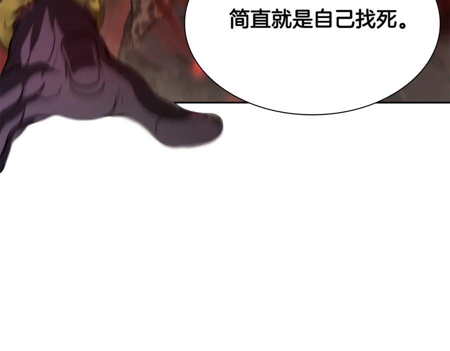 第23话 狂化 第176页