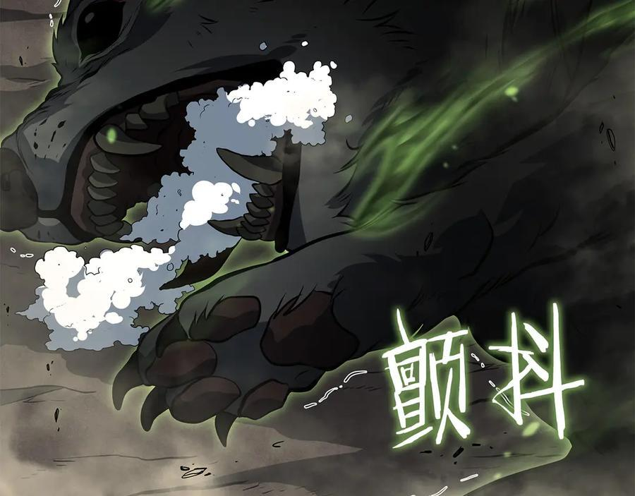 第23话 狂化 第182页