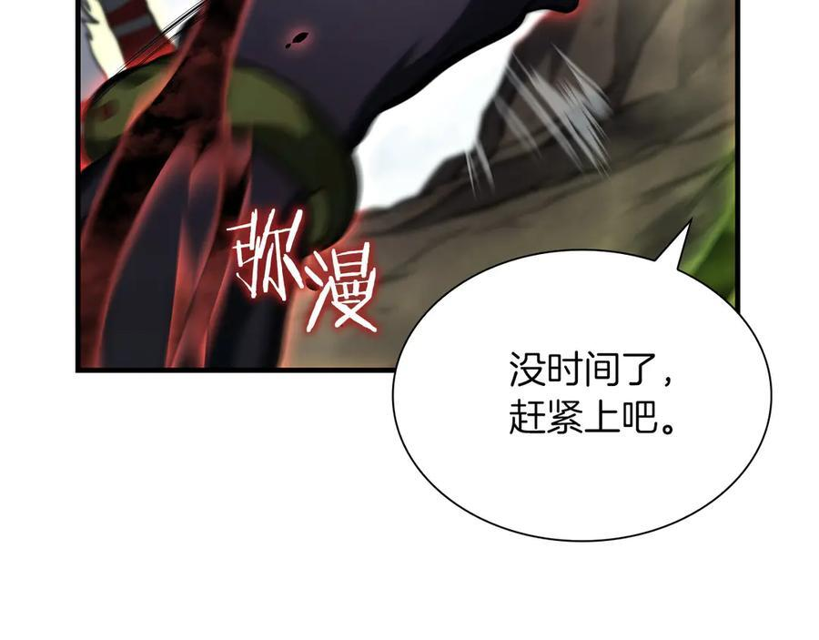 第23话 狂化 第187页