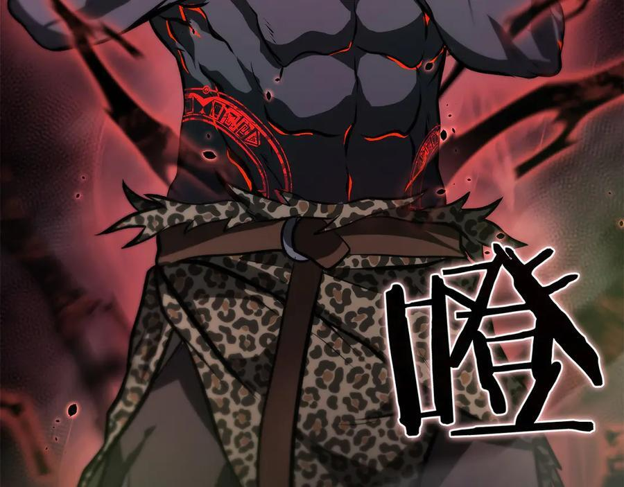 第23话 狂化 第190页
