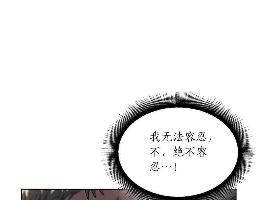 第23话 狂化 第200页
