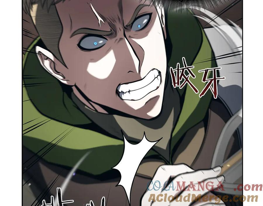 第23话 狂化 第201页