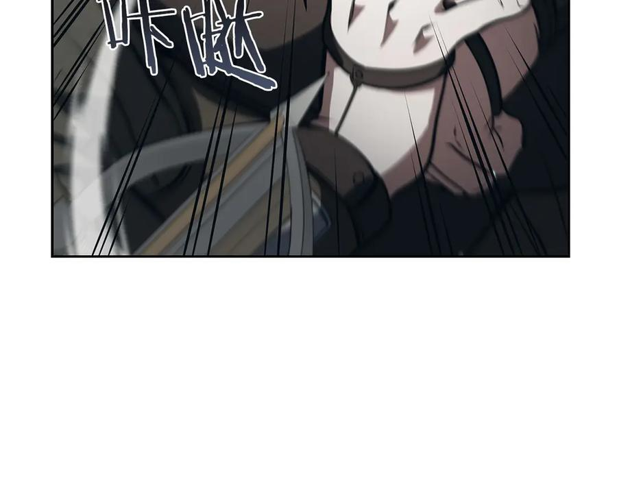 第23话 狂化 第202页