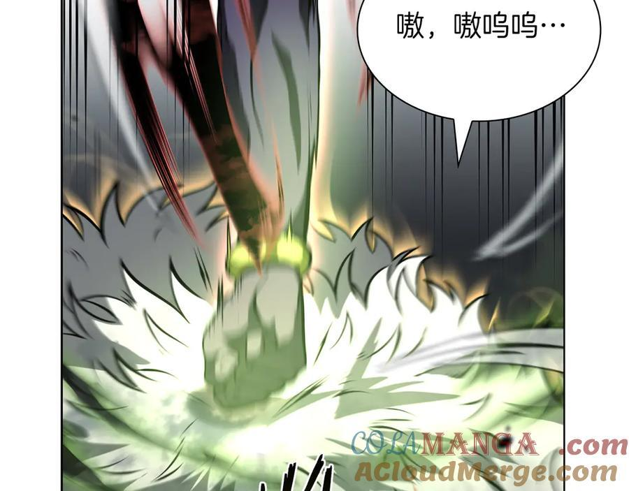 第23话 狂化 第209页
