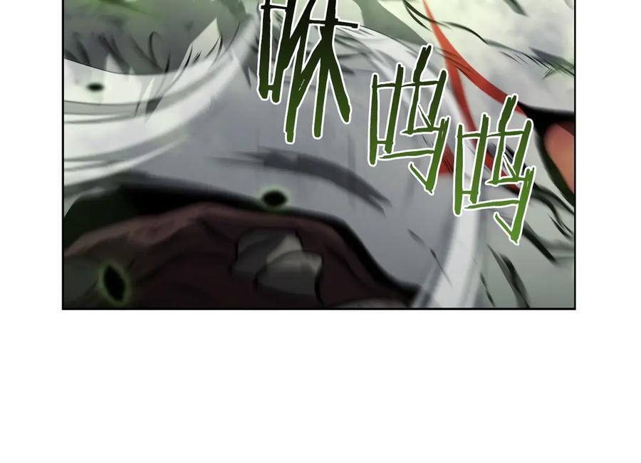 第23话 狂化 第210页