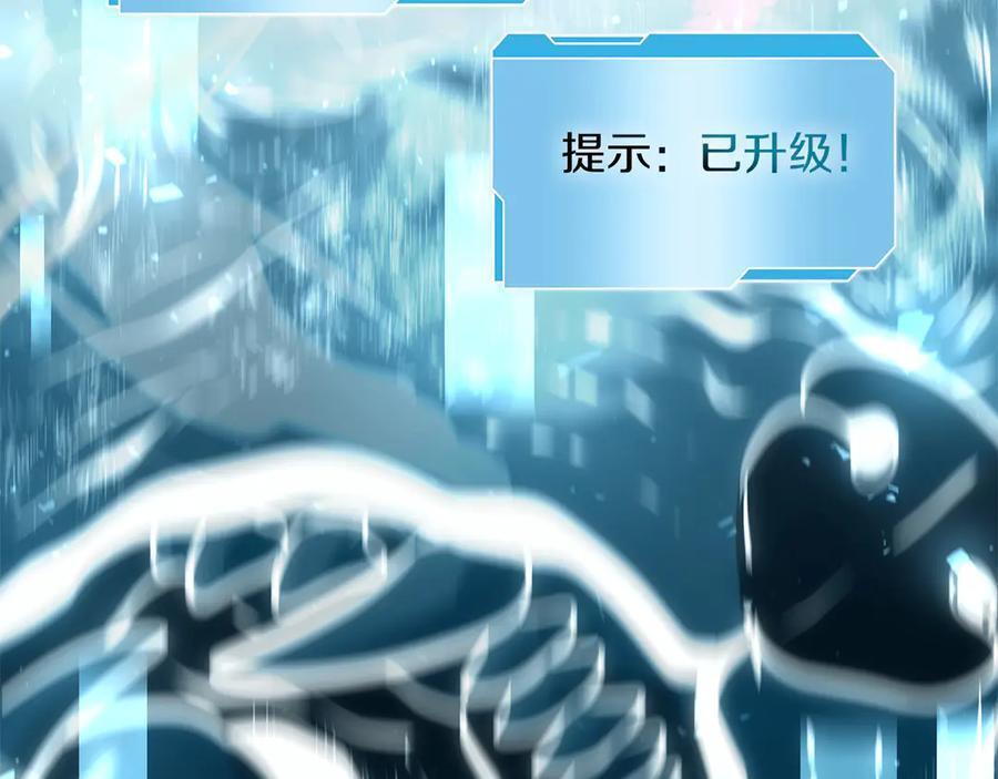 第23话 狂化 第215页