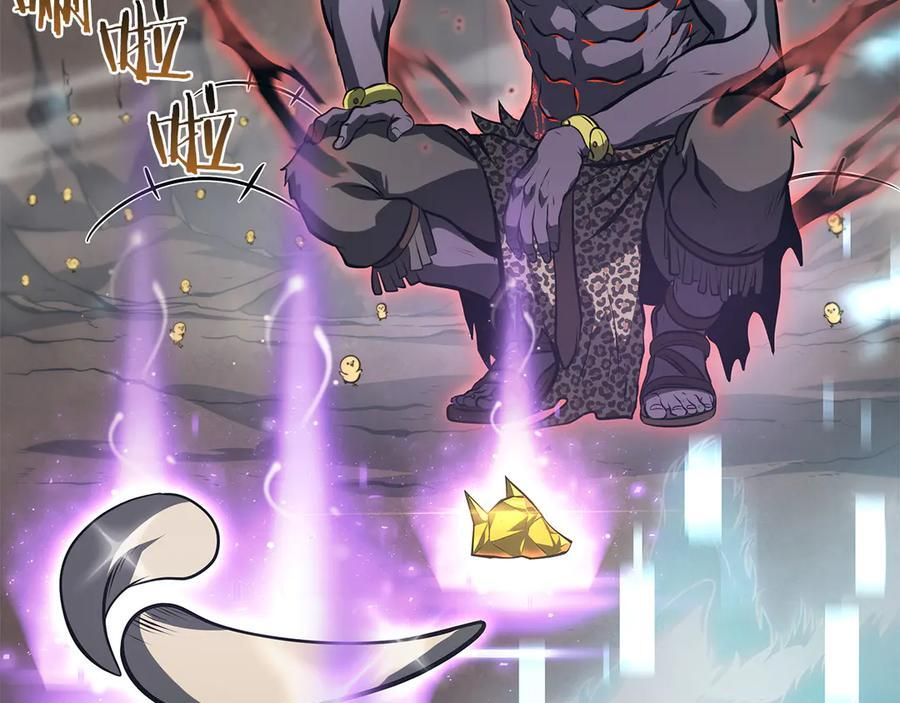 第23话 狂化 第220页