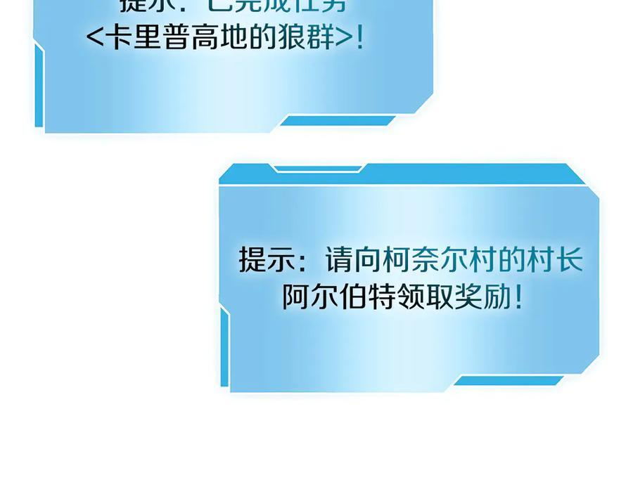 第23话 狂化 第223页