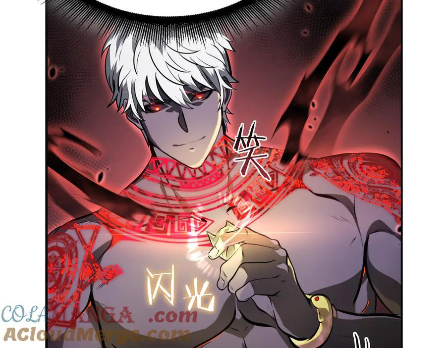 第23话 狂化 第225页