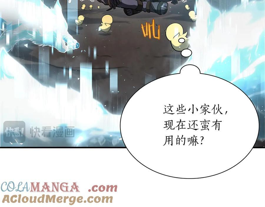 第23话 狂化 第229页
