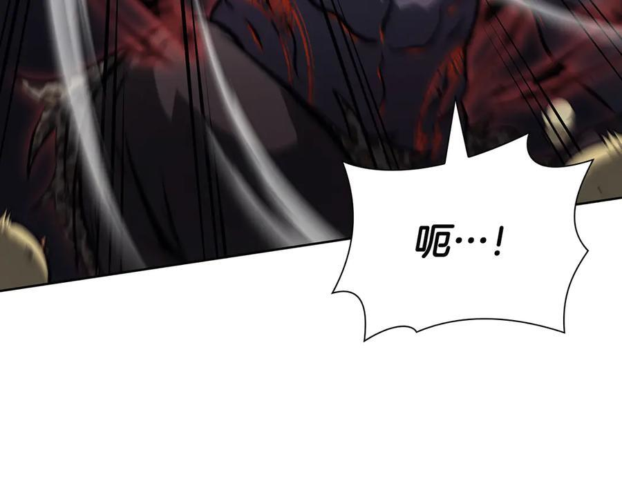 第23话 狂化 第236页