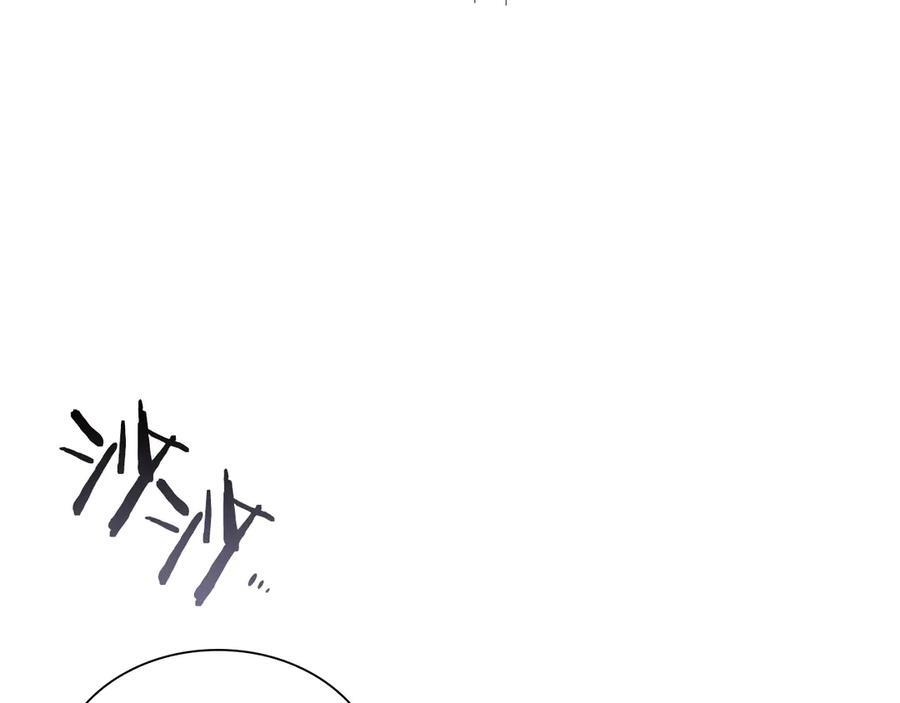第23话 狂化 第240页