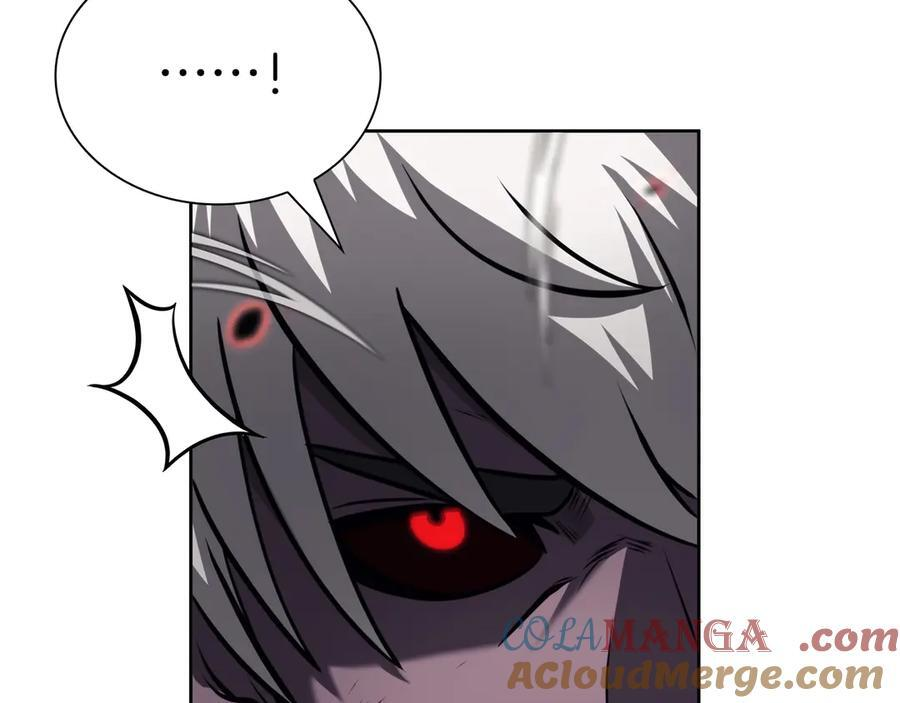 第23话 狂化 第241页