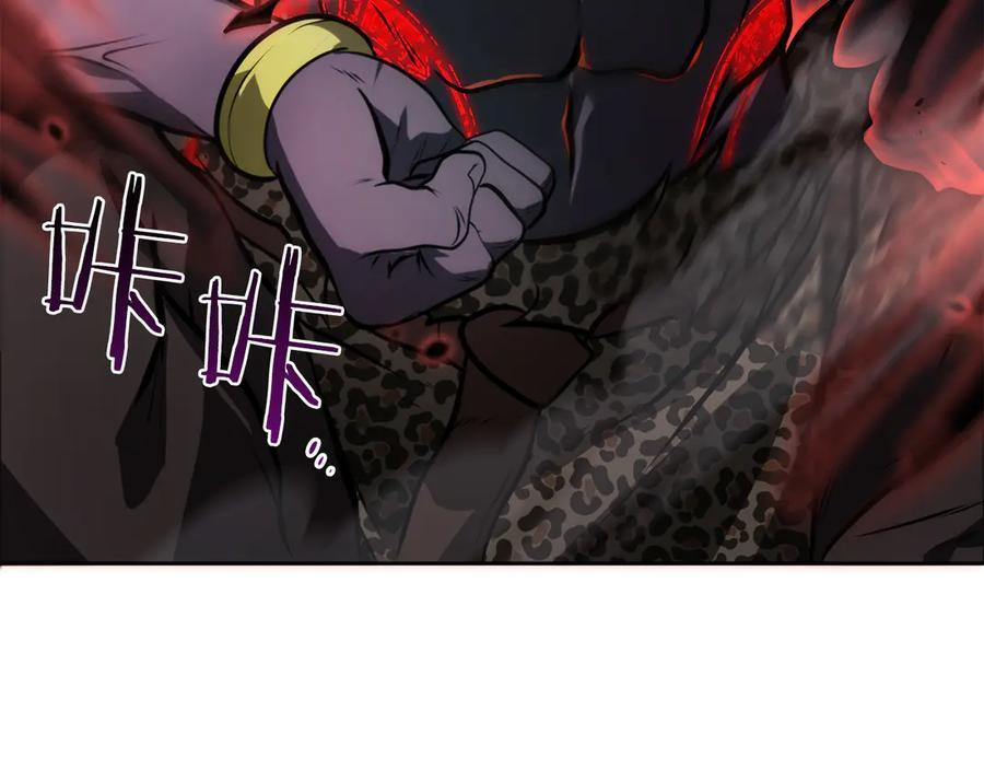 第23话 狂化 第252页