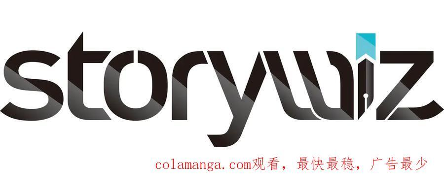 第23话 狂化 第255页