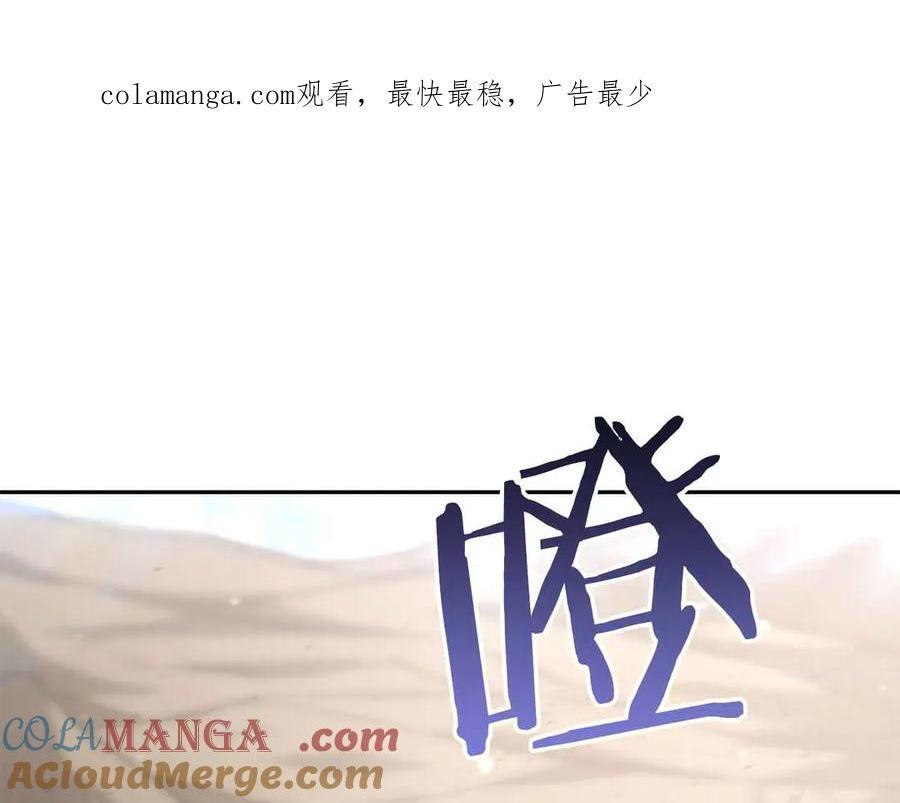 第24话 诅咒人偶 第1页