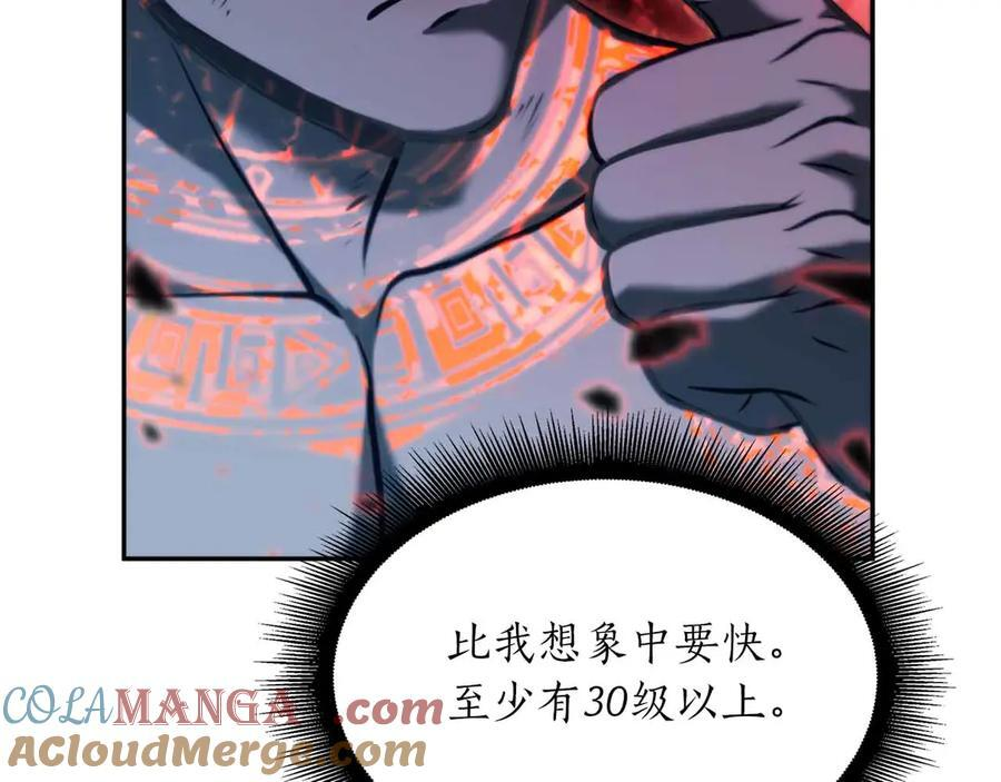 第24话 诅咒人偶 第17页