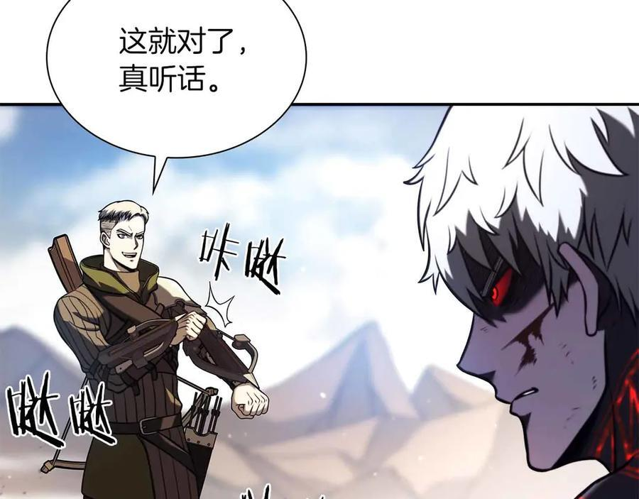 第24话 诅咒人偶 第24页