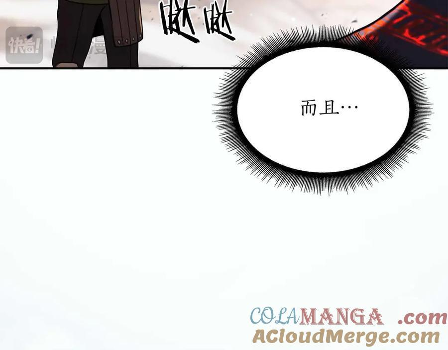 第24话 诅咒人偶 第25页
