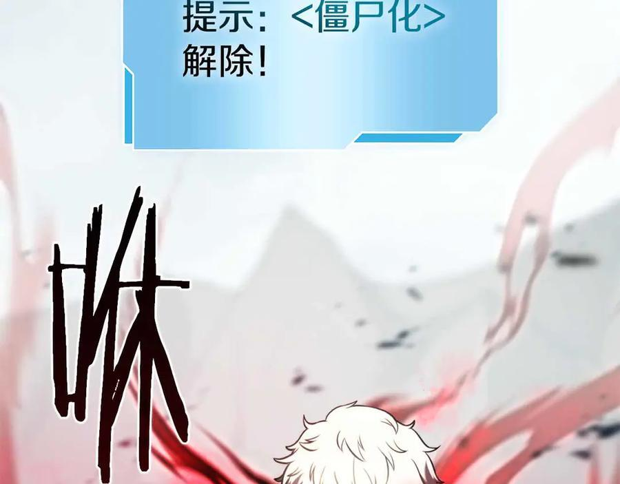 第24话 诅咒人偶 第27页