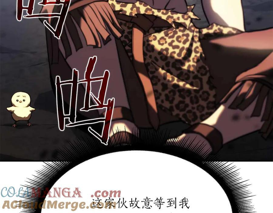 第24话 诅咒人偶 第29页