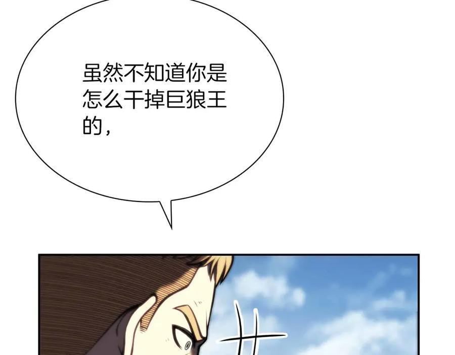 第24话 诅咒人偶 第31页