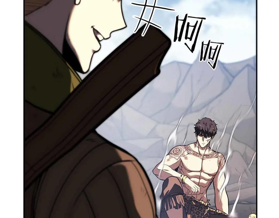 第24话 诅咒人偶 第32页