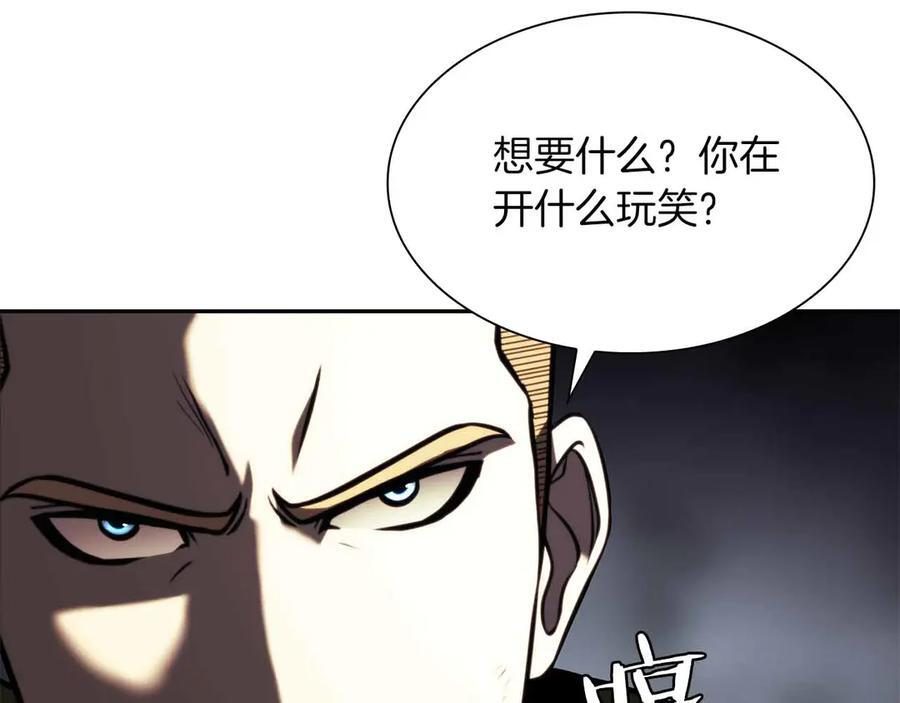 第24话 诅咒人偶 第36页