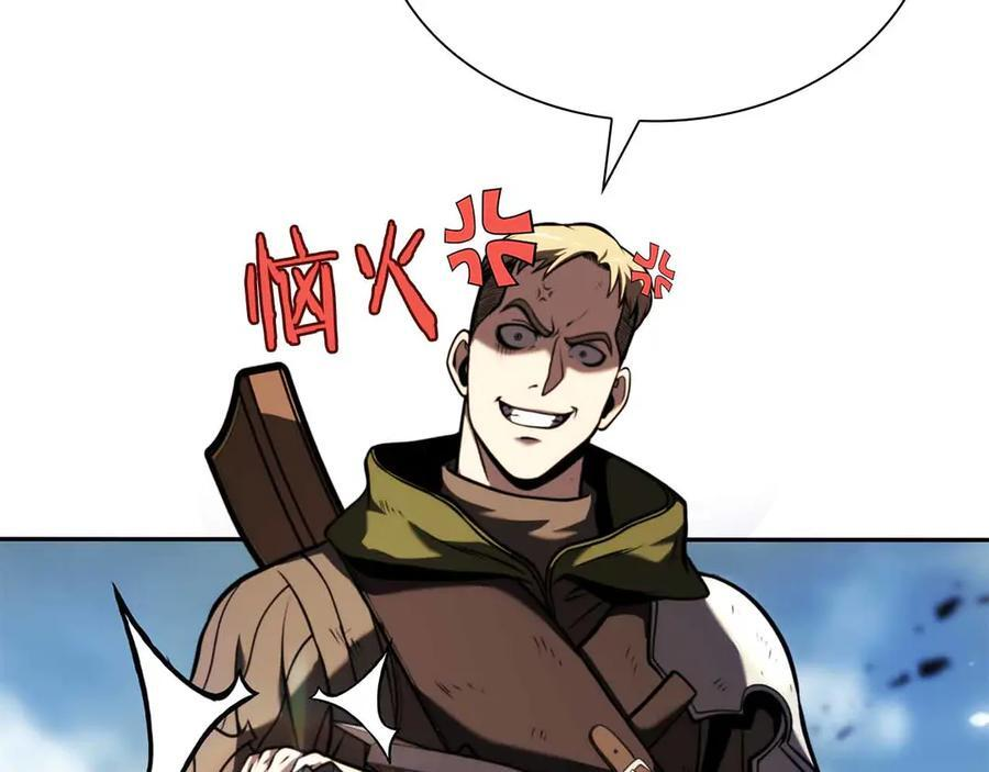 第24话 诅咒人偶 第39页