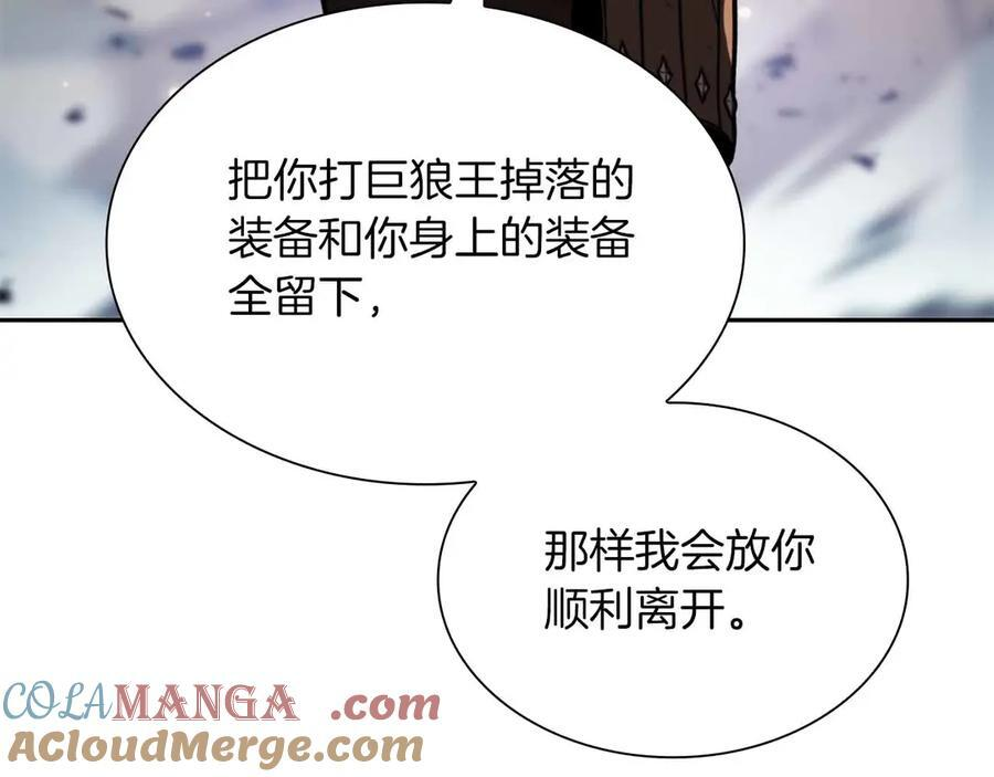 第24话 诅咒人偶 第41页