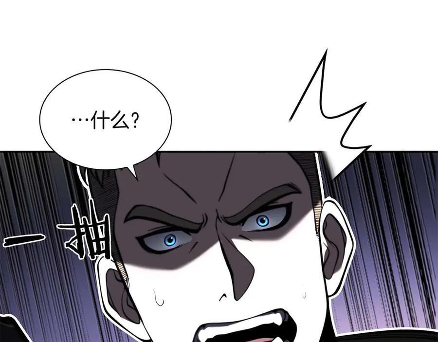 第24话 诅咒人偶 第44页