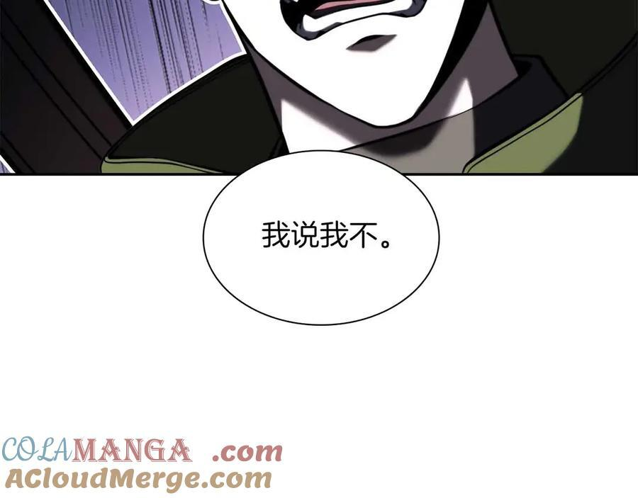 第24话 诅咒人偶 第45页