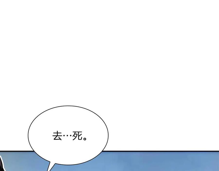 第24话 诅咒人偶 第50页