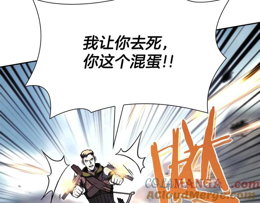 第24话 诅咒人偶 第53页