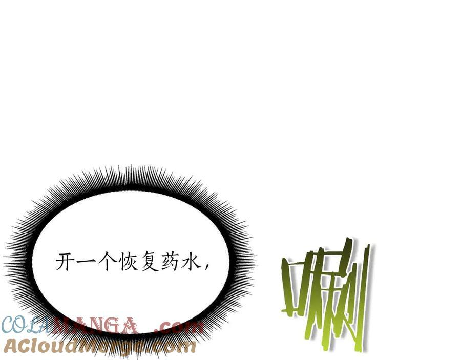 第24话 诅咒人偶 第61页