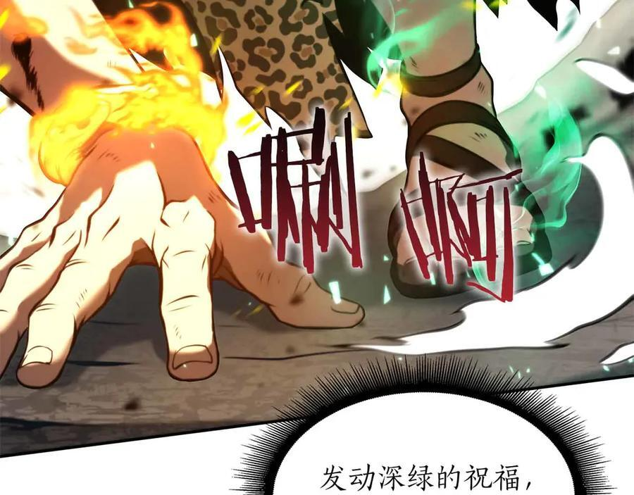 第24话 诅咒人偶 第63页